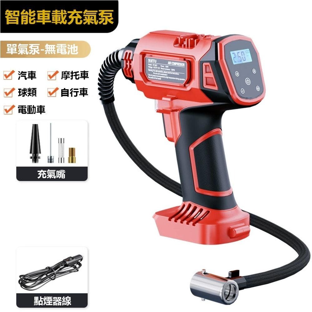 超能玩工 保固1年●汽車打氣機 充氣機 無線充氣機 打氣機 胎壓充氣槍 鋰電充氣泵 電動充氣機 車載充氣泵 車用充氣機-細節圖4