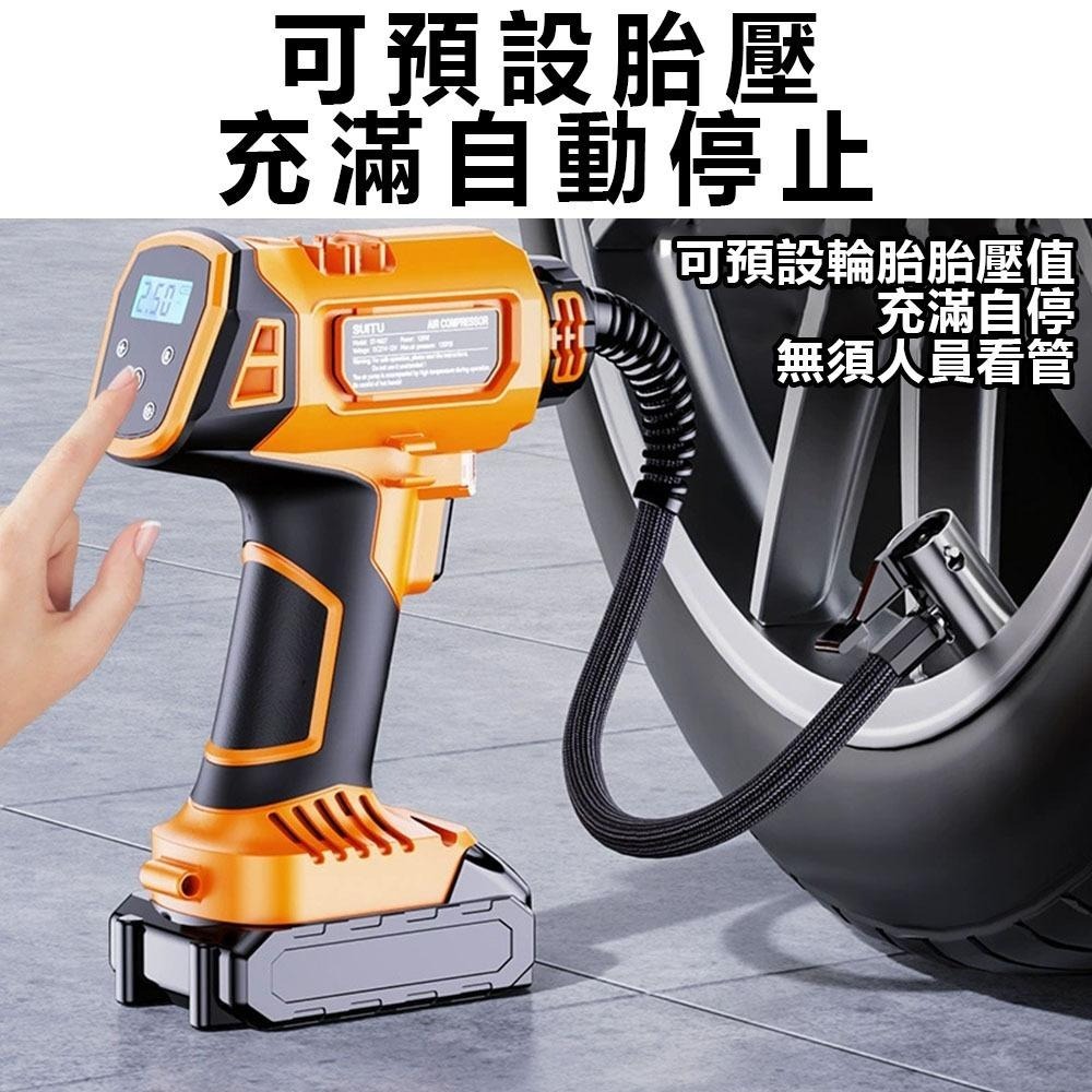 超能玩工 保固1年●汽車打氣機 充氣機 無線充氣機 打氣機 胎壓充氣槍 鋰電充氣泵 電動充氣機 車載充氣泵 車用充氣機-細節圖6