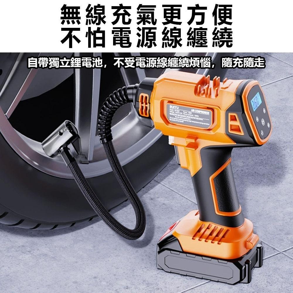超能玩工 保固1年●汽車打氣機 充氣機 無線充氣機 打氣機 胎壓充氣槍 鋰電充氣泵 電動充氣機 車載充氣泵 車用充氣機-細節圖7