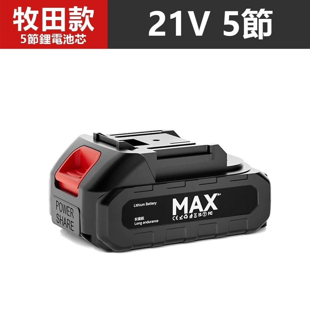 超能玩工 保固1年●汽車打氣機 充氣機 無線充氣機 打氣機 胎壓充氣槍 鋰電充氣泵 電動充氣機 車載充氣泵 車用充氣機-細節圖9