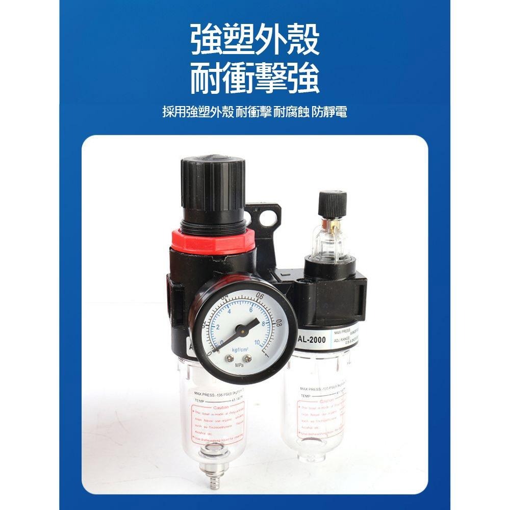 超能玩工 包退0費用●空壓機油水分離器 調節閥 分離器 調壓閥 過濾 氣動工具 多功能 安裝便利-細節圖4