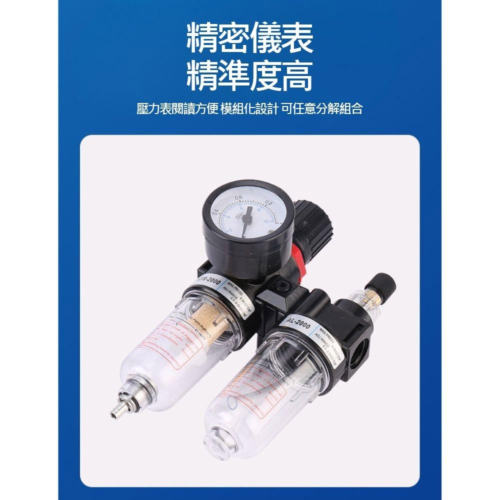 超能玩工 包退0費用●空壓機油水分離器 調節閥 分離器 調壓閥 過濾 氣動工具 多功能 安裝便利-細節圖5