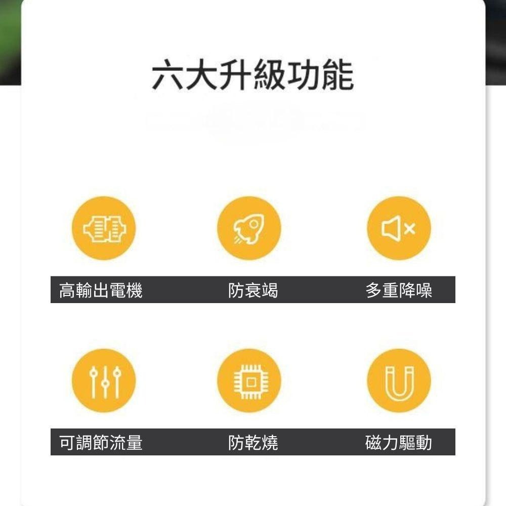 超能玩工 包退0費用●UP雅柏 沉水馬達 抽水馬達 110V 抽水機 循環馬達 水族馬達 靜音馬達 可調節水量 台灣現貨-細節圖3