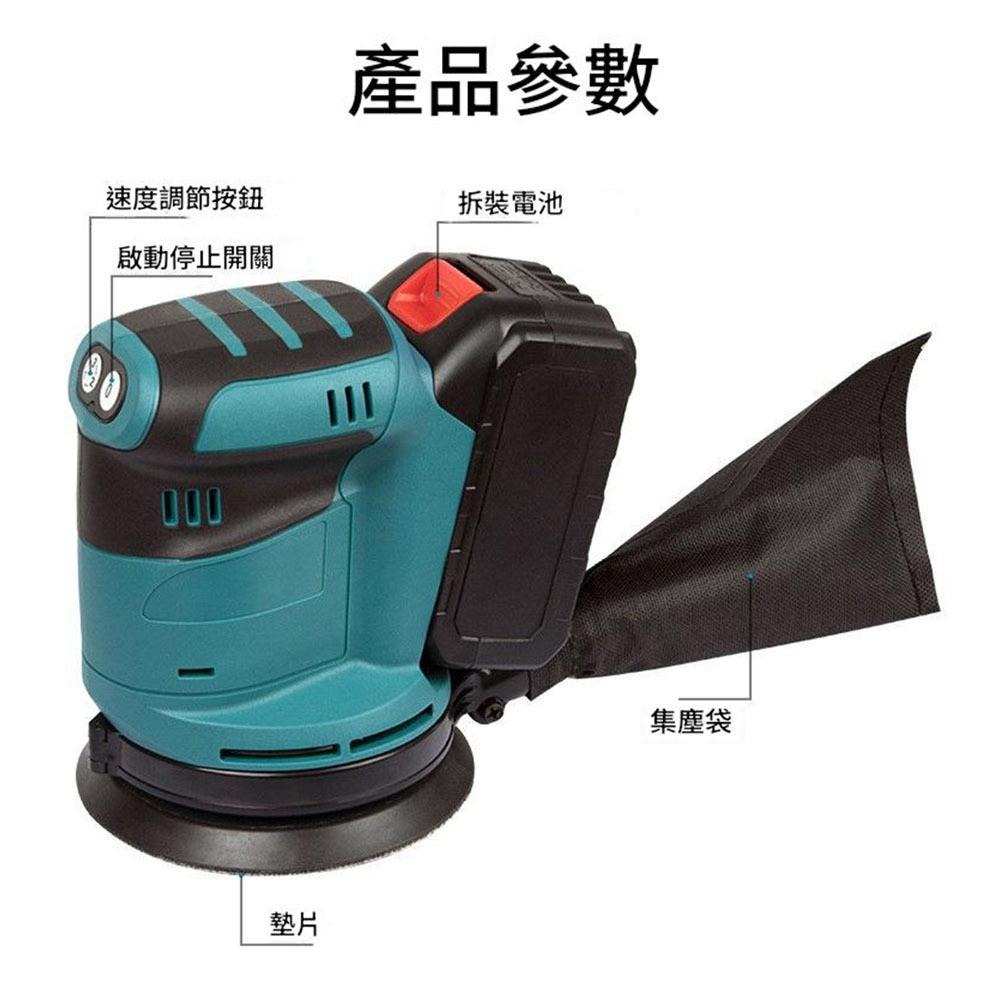 超能玩工 保固1年●砂紙機 5吋 圓砂木工打磨機 牧田藍 油漆拋光 充電砂光機 21V鋰電 電動砂紙機 現貨-細節圖4