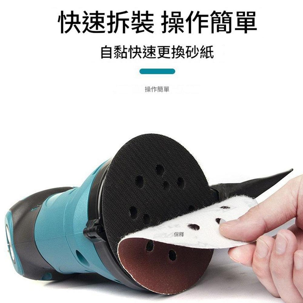 超能玩工 保固1年●砂紙機 5吋 圓砂木工打磨機 牧田藍 油漆拋光 充電砂光機 21V鋰電 電動砂紙機 現貨-細節圖6