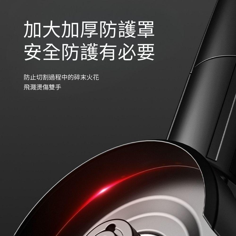 超能玩工 保固1年●德國工業 角磨機 110V 加強 手持砂輪機 電動砂輪機 拋光機 打磨機 砂輪機 砂布輪 切斷機-細節圖7