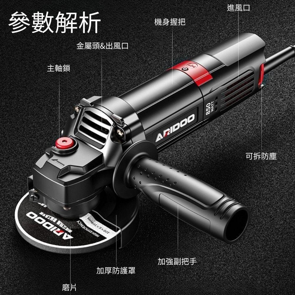 超能玩工 保固1年●德國工業 角磨機 110V 加強 手持砂輪機 電動砂輪機 拋光機 打磨機 砂輪機 砂布輪 切斷機-細節圖8
