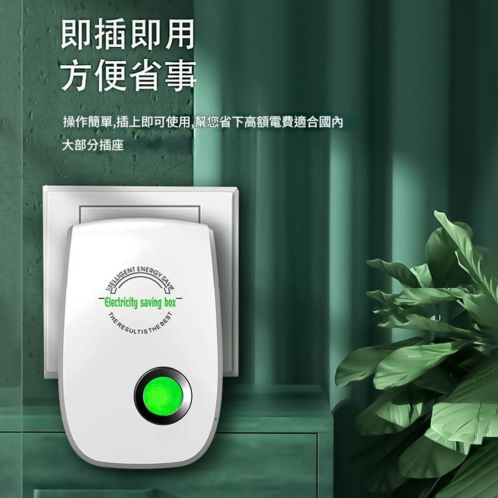 超能玩工 包退0費用●LG2家用電功補償節電器 節電器 省電王 省電神器 多功能 智能節電器 家用 商用 大功率通用-細節圖4