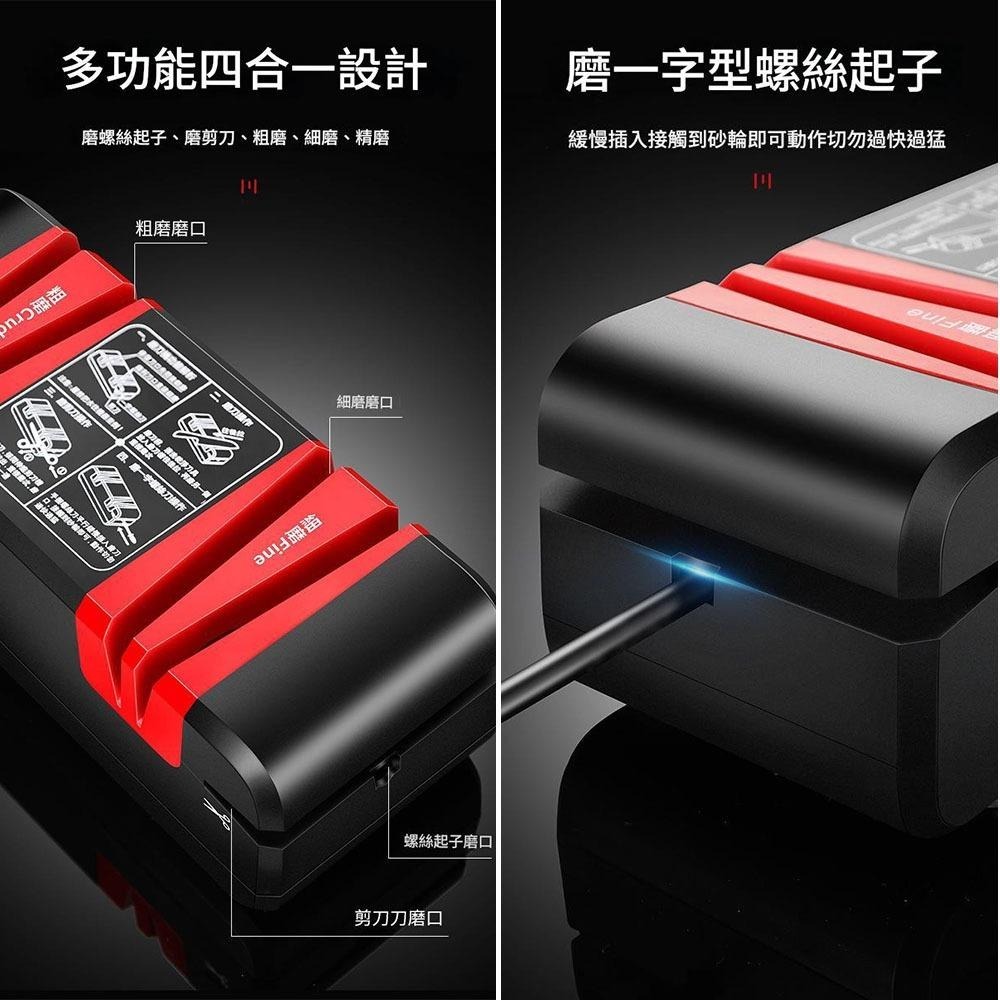 超能玩工 保固一年●全自動磨刀神器 電動磨刀器 磨刀器 磨刀 磨刀機 電動磨刀機 磨刀石 菜刀 磨剪刀 料理刀 廚房-細節圖8