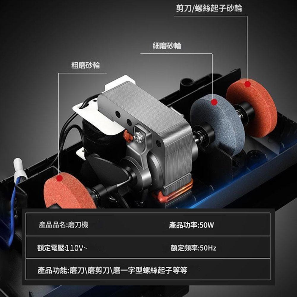 超能玩工 保固一年●全自動磨刀神器 電動磨刀器 磨刀器 磨刀 磨刀機 電動磨刀機 磨刀石 菜刀 磨剪刀 料理刀 廚房-細節圖9