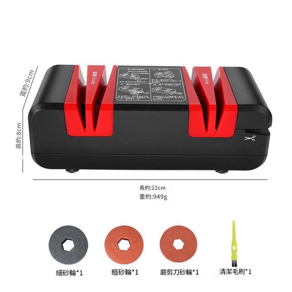 紅黑款-電動磨刀機+送配件/砂輪組