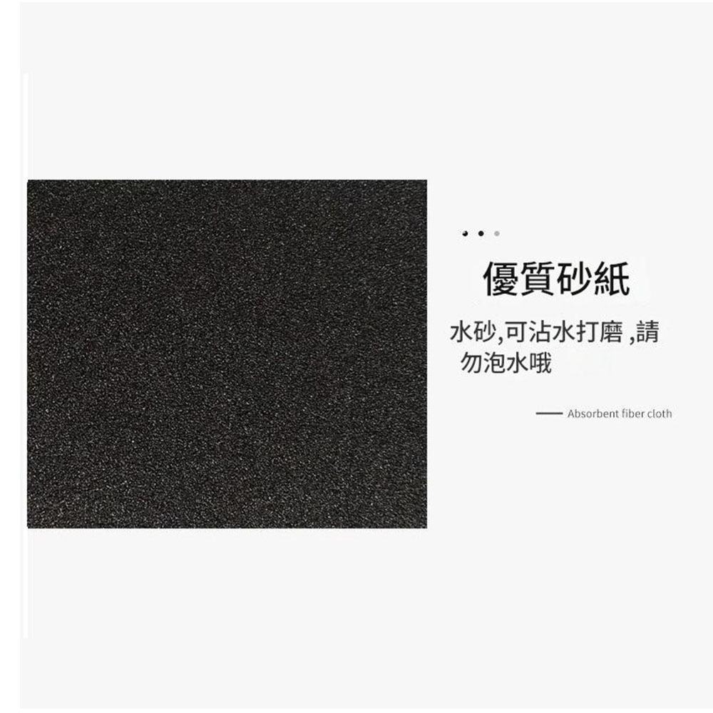 超能玩工 包退0費用●砂紙 乾濕兩用 磨砂紙 碳化矽 水砂紙 拋光 除鏽 打磨 水磨 烤漆 補土 研磨 方型 台灣現貨-細節圖6