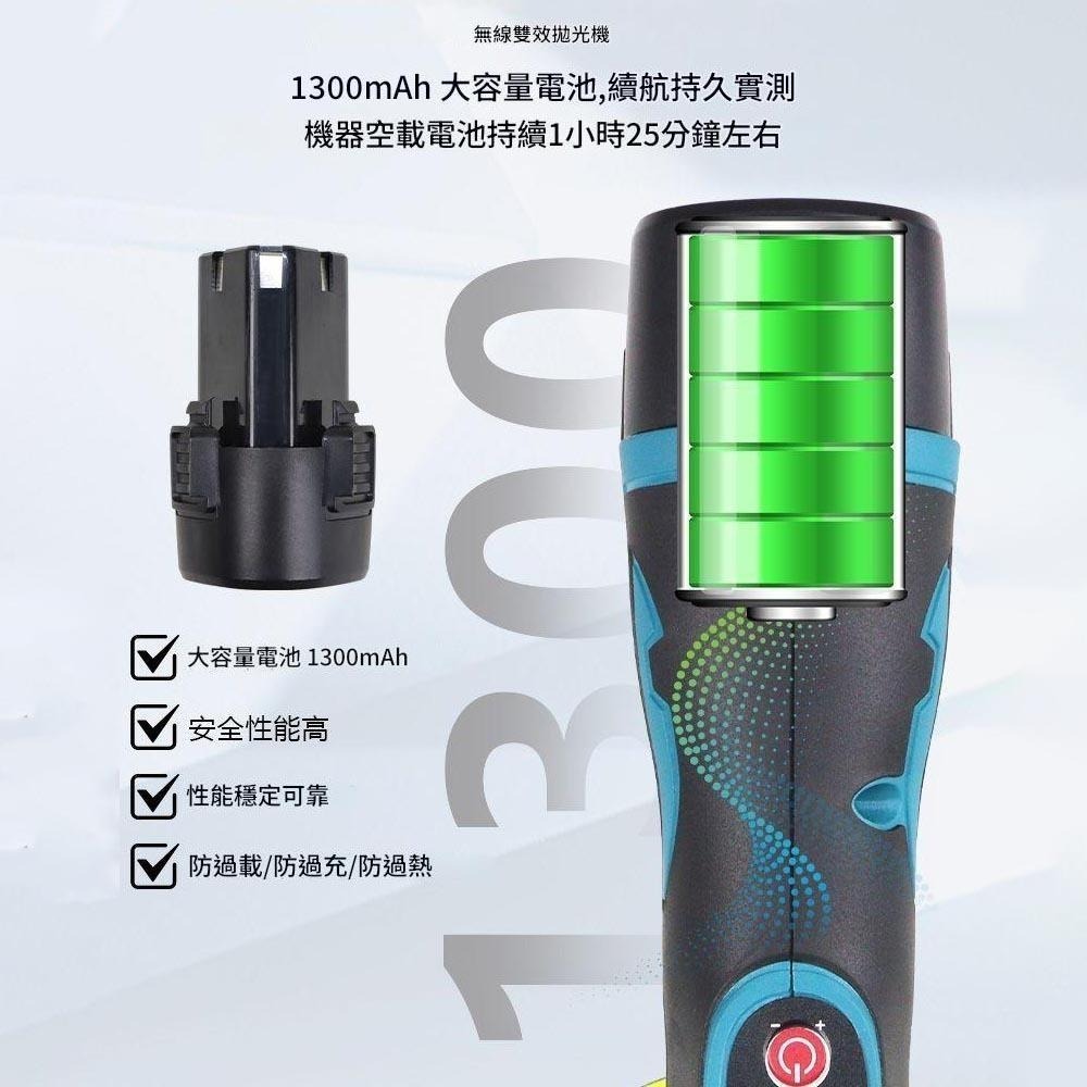 超能玩工 保固1年●全新8檔調速 12v拋光機 5吋DA機打蠟機 無線打蠟機 電動打蠟機 鍍膜機 偏心打蠟機 汽車拋光機-細節圖9