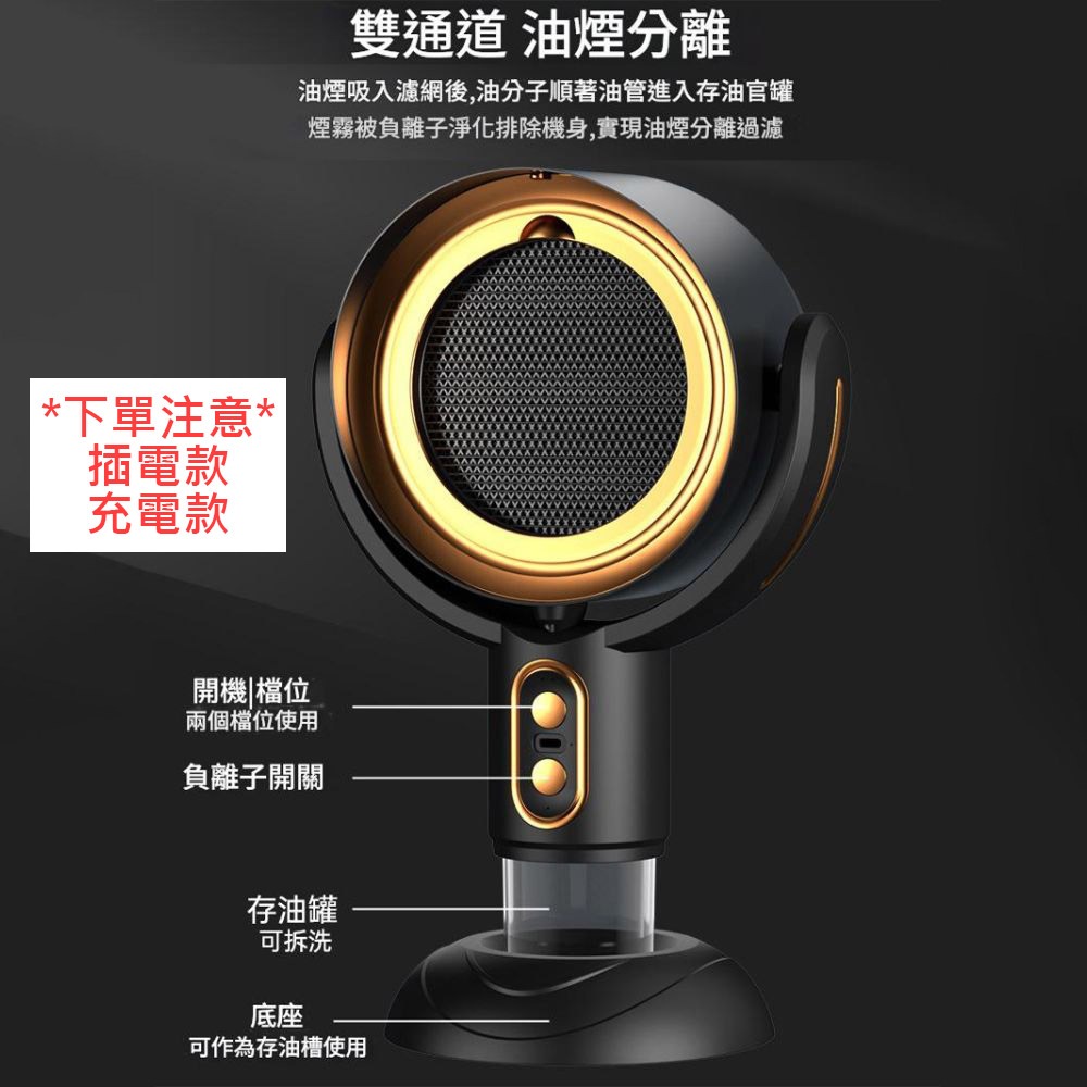 超能玩工 包退0費用●桌上型抽油煙機 桌上型吸油煙機 移動式抽油煙機 小型吸油煙機 抽油煙機 油煙機 台灣現貨-細節圖3