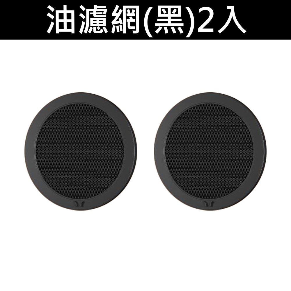 超能玩工 包退0費用●桌上型抽油煙機 桌上型吸油煙機 移動式抽油煙機 小型吸油煙機 抽油煙機 油煙機 台灣現貨-規格圖9
