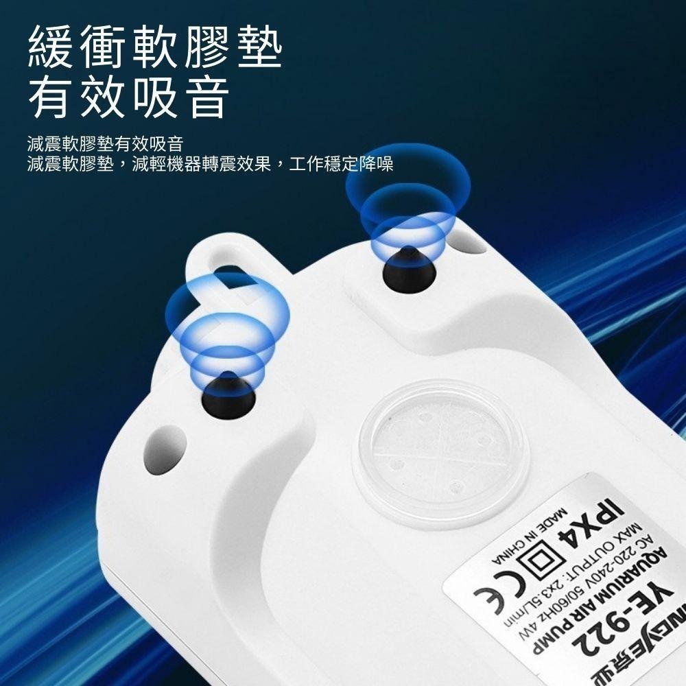 超能玩工 包退0費用●魚缸打氣機 110V 水族打氣機 打氣機 充氧泵 增氧泵 空氣幫浦 打氣馬達 魚缸打氧 水族箱-細節圖5
