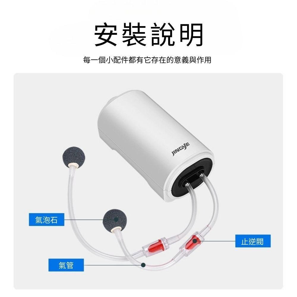 超能玩工 包退0費用●魚缸打氣機 110V 水族打氣機 打氣機 充氧泵 增氧泵 空氣幫浦 打氣馬達 魚缸打氧 水族箱-細節圖9