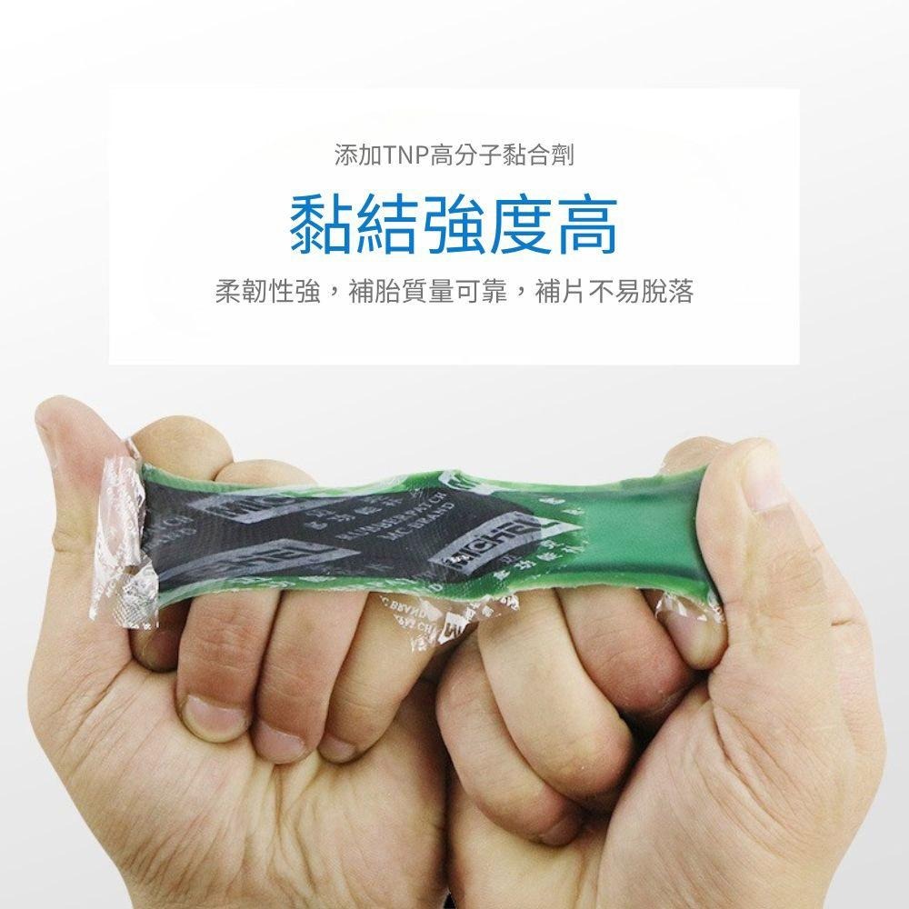 超能玩工 包退0費用●補胎膠片 補胎貼片 輪胎膠片 補胎片 補胎膠 補胎膠皮 輪胎修補 輪胎修補材料 修車工具 台灣現貨-細節圖5