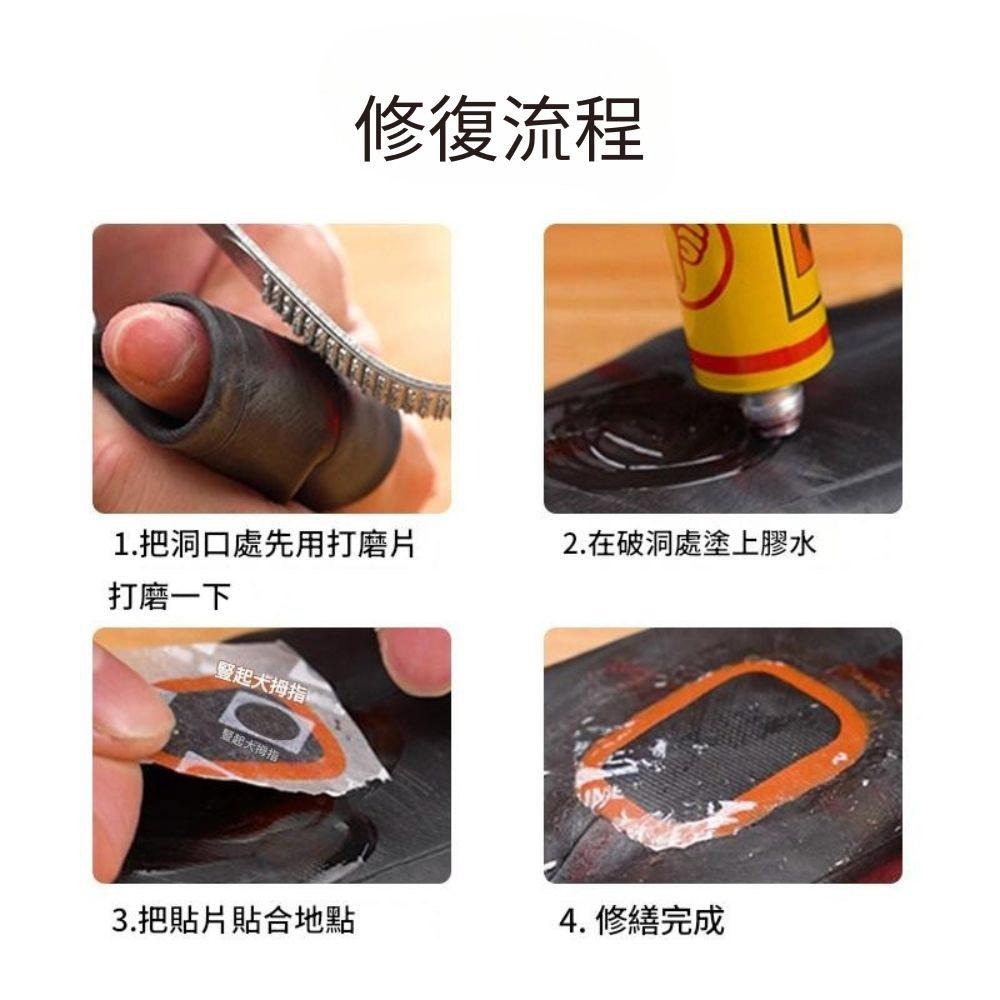 超能玩工 包退0費用●補胎膠片 補胎貼片 輪胎膠片 補胎片 補胎膠 補胎膠皮 輪胎修補 輪胎修補材料 修車工具 台灣現貨-細節圖7