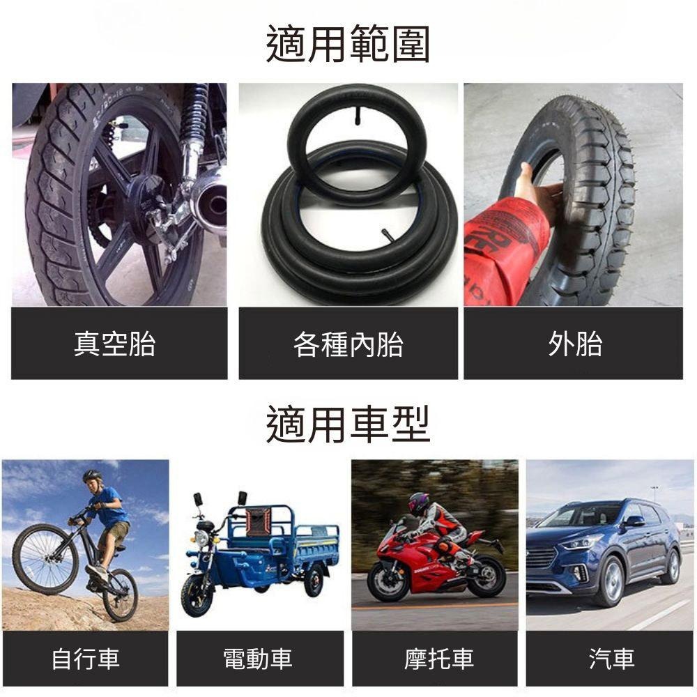 超能玩工 包退0費用●補胎膠片 補胎貼片 輪胎膠片 補胎片 補胎膠 補胎膠皮 輪胎修補 輪胎修補材料 修車工具 台灣現貨-細節圖8