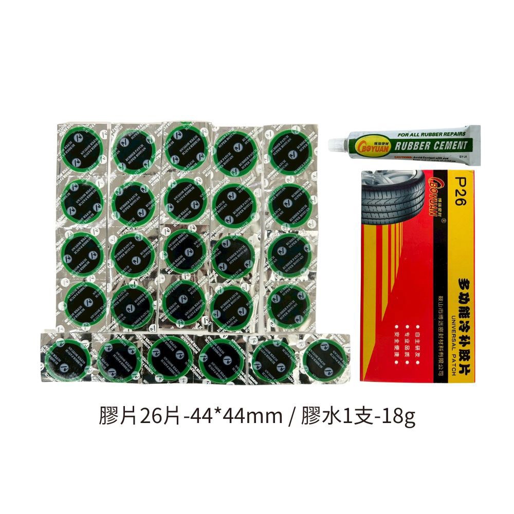 超能玩工 包退0費用●補胎膠片 補胎貼片 輪胎膠片 補胎片 補胎膠 補胎膠皮 輪胎修補 輪胎修補材料 修車工具 台灣現貨-規格圖8