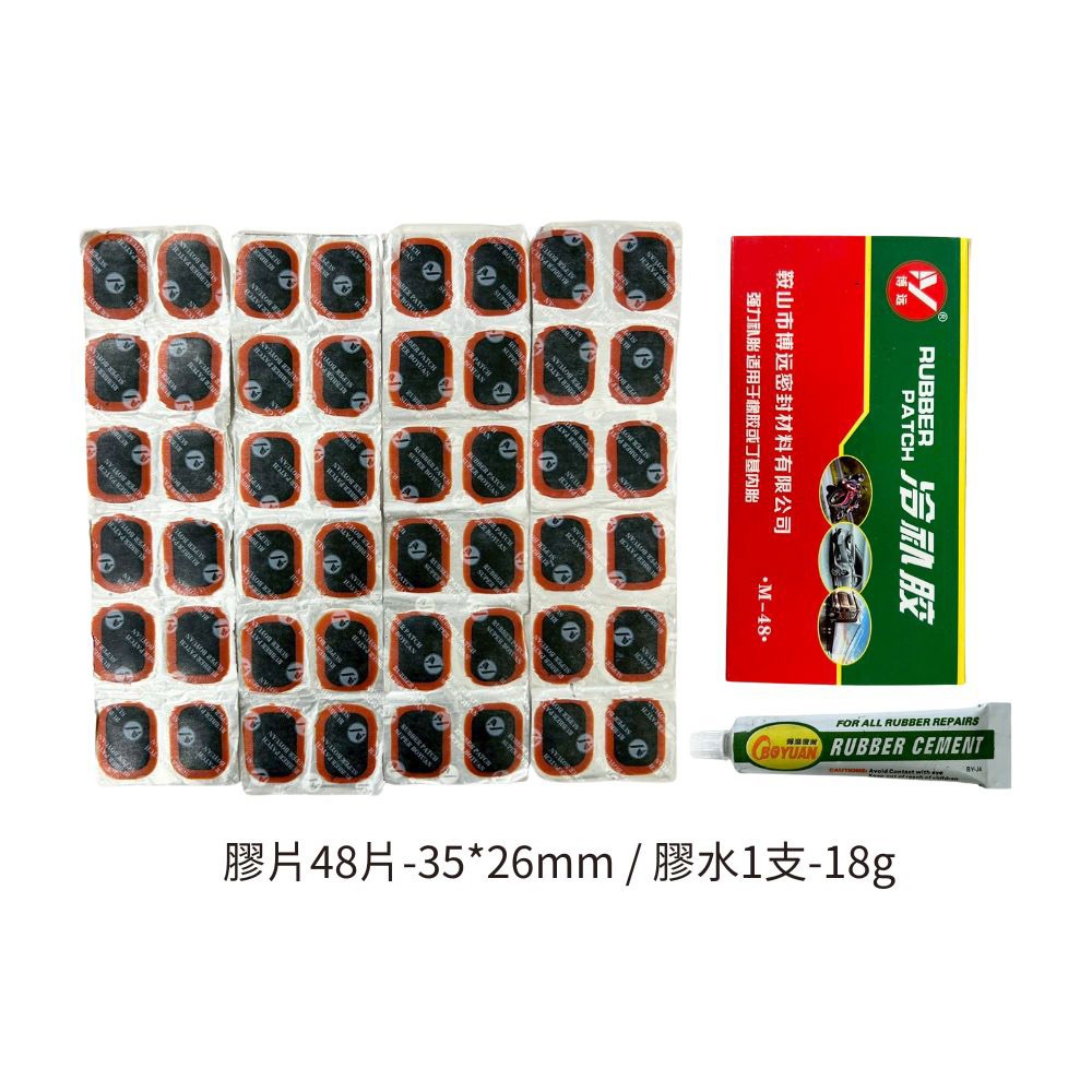 超能玩工 包退0費用●補胎膠片 補胎貼片 輪胎膠片 補胎片 補胎膠 補胎膠皮 輪胎修補 輪胎修補材料 修車工具 台灣現貨-規格圖8