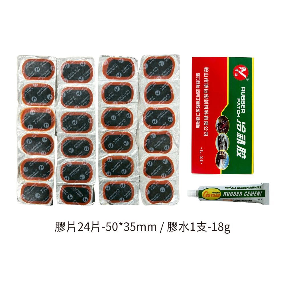 超能玩工 包退0費用●補胎膠片 補胎貼片 輪胎膠片 補胎片 補胎膠 補胎膠皮 輪胎修補 輪胎修補材料 修車工具 台灣現貨-規格圖8