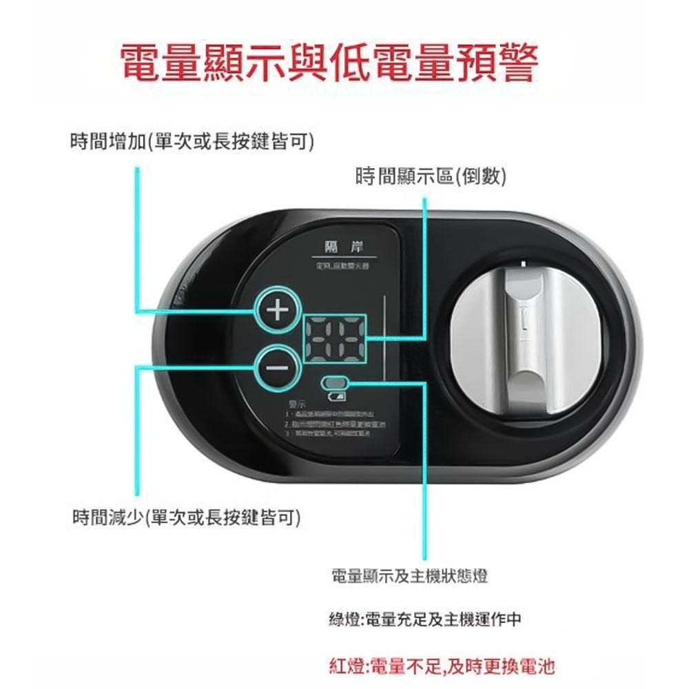 超能玩工 包退0費用●瓦斯定時器 瓦斯爐定時 瓦斯爐開關 自動關火 瓦斯爐計時器 瓦斯安全 瓦斯爐安全 瓦斯爐定時器-細節圖3
