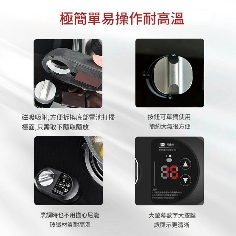 超能玩工 包退0費用●瓦斯定時器 瓦斯爐定時 瓦斯爐開關 自動關火 瓦斯爐計時器 瓦斯安全 瓦斯爐安全 瓦斯爐定時器-細節圖5