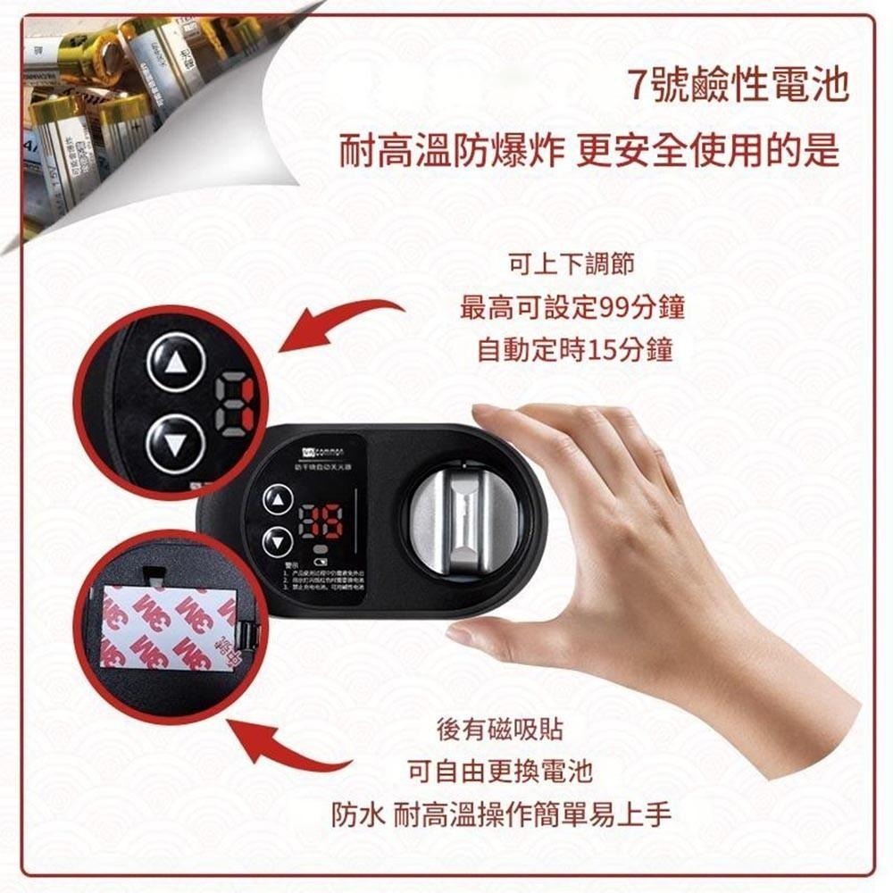 超能玩工 包退0費用●瓦斯定時器 瓦斯爐定時 瓦斯爐開關 自動關火 瓦斯爐計時器 瓦斯安全 瓦斯爐安全 瓦斯爐定時器-細節圖6