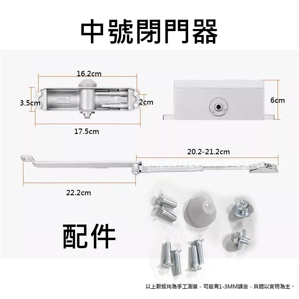 超能玩工 包退0費用●門弓器 自動關門器 閉門器 緩衝閉門器 液壓緩衝門弓器 自動閉門 門弓 關門器 自動關門 防火門-細節圖4