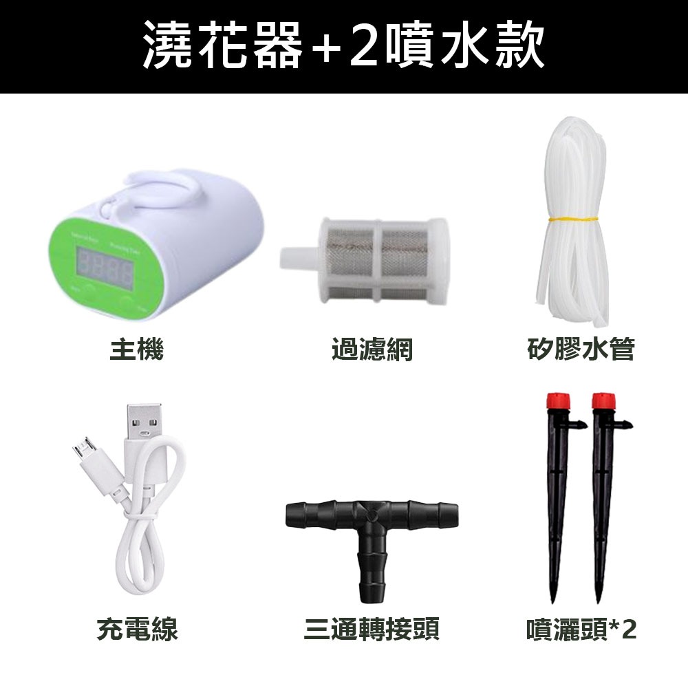 超能玩工 包退0費用●智能澆花器 智能定時澆花器 自動澆花器 滲水利器 園藝澆花神器 自動灌溉滴灌澆花神器 懶人澆水神器-細節圖3
