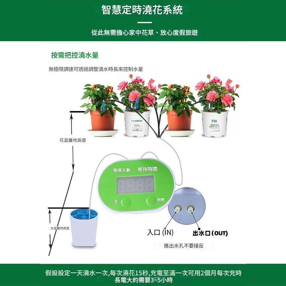 超能玩工 包退0費用●智能澆花器 智能定時澆花器 自動澆花器 滲水利器 園藝澆花神器 自動灌溉滴灌澆花神器 懶人澆水神器-細節圖8