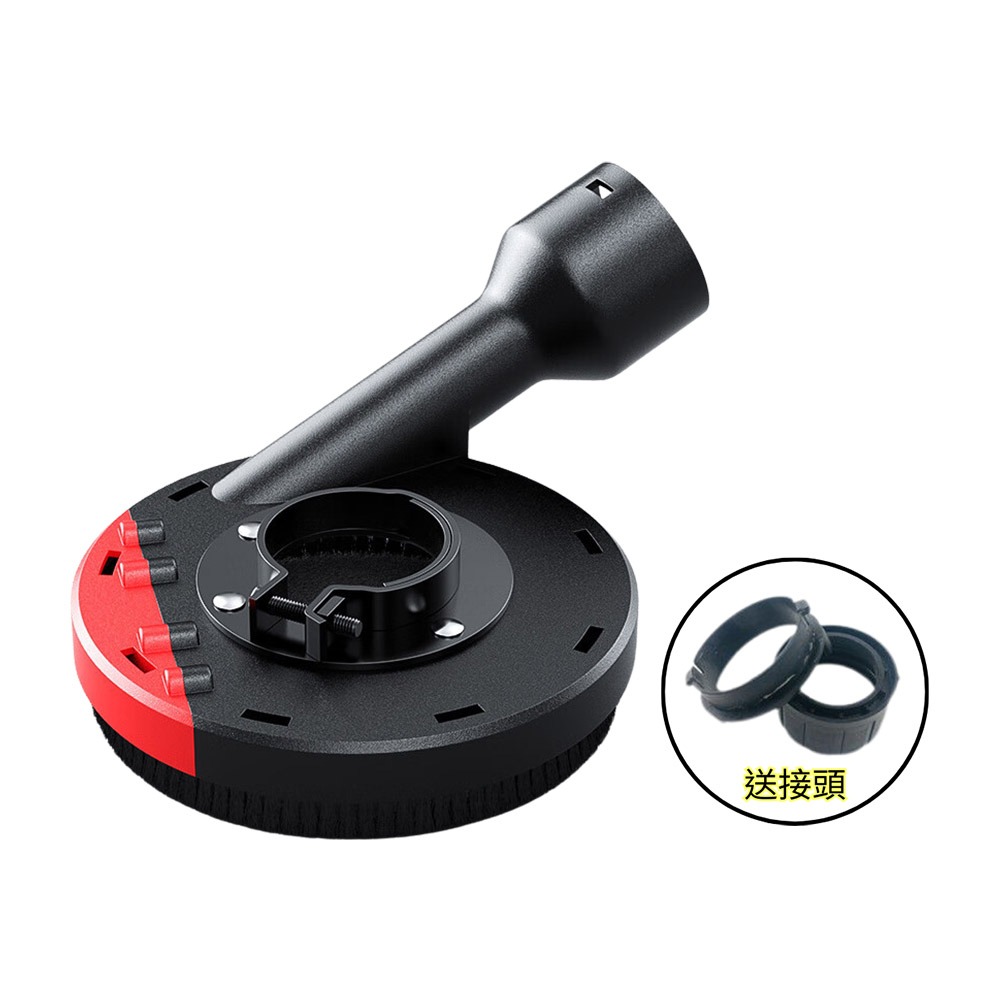 角磨機防塵罩(4-5吋用)