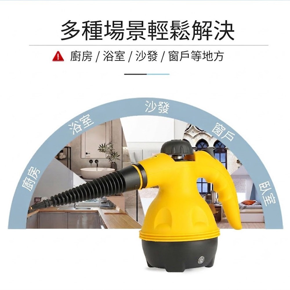超能玩工 保固1年●5合1多功能蒸氣機 高溫蒸氣機 高溫蒸汽清洗機 高壓蒸汽機 蒸汽清潔機 多功能清潔 強力消毒殺菌-細節圖3