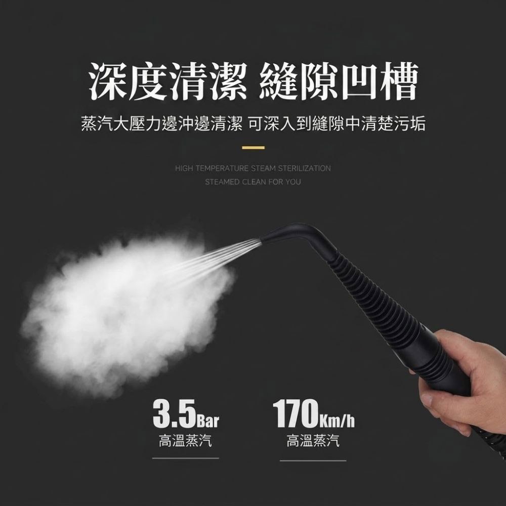 超能玩工 保固1年●5合1多功能蒸氣機 高溫蒸氣機 高溫蒸汽清洗機 高壓蒸汽機 蒸汽清潔機 多功能清潔 強力消毒殺菌-細節圖5