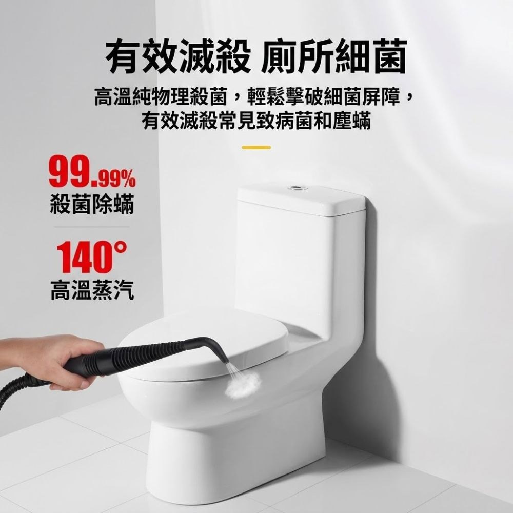 超能玩工 保固1年●5合1多功能蒸氣機 高溫蒸氣機 高溫蒸汽清洗機 高壓蒸汽機 蒸汽清潔機 多功能清潔 強力消毒殺菌-細節圖6