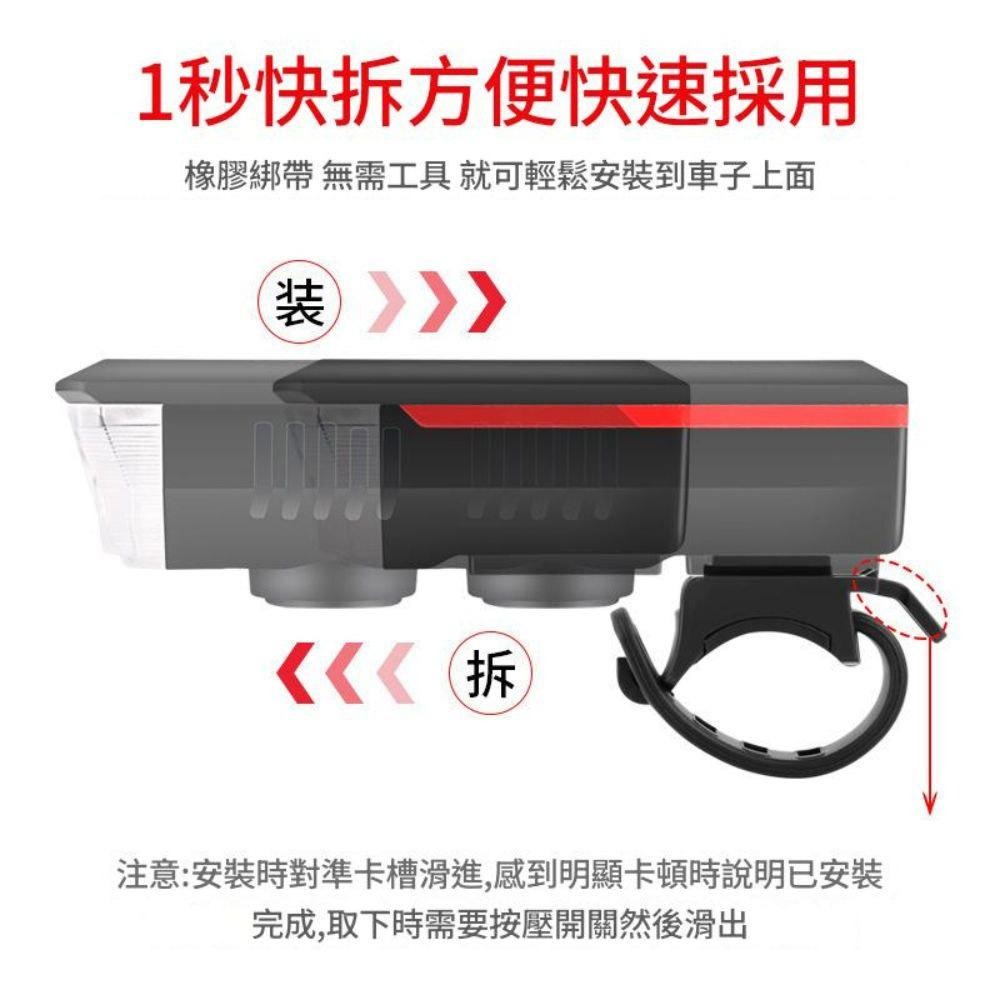 超能玩工 包退0費用●自行車喇叭燈 自行車太陽能喇叭燈 自行車車燈 自行車燈 自行車手電筒 腳踏車頭燈 台灣現貨-細節圖6