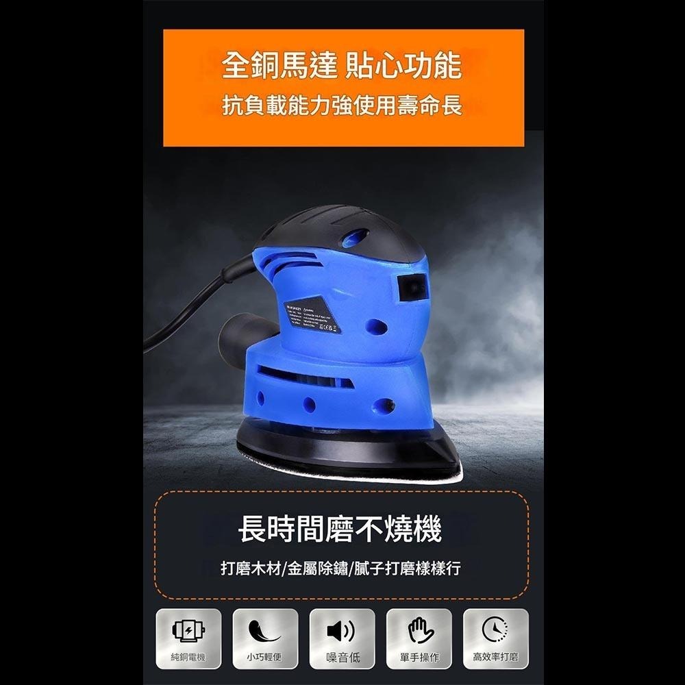 超能玩工 保固1年半●110V三角砂紙機-6檔調速 砂紙機 研磨機 研磨 拋光 電動研磨機 拋光機 細部 台灣現貨-細節圖4