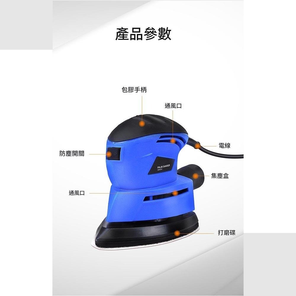 超能玩工 保固1年半●110V三角砂紙機-6檔調速 砂紙機 研磨機 研磨 拋光 電動研磨機 拋光機 細部 台灣現貨-細節圖5