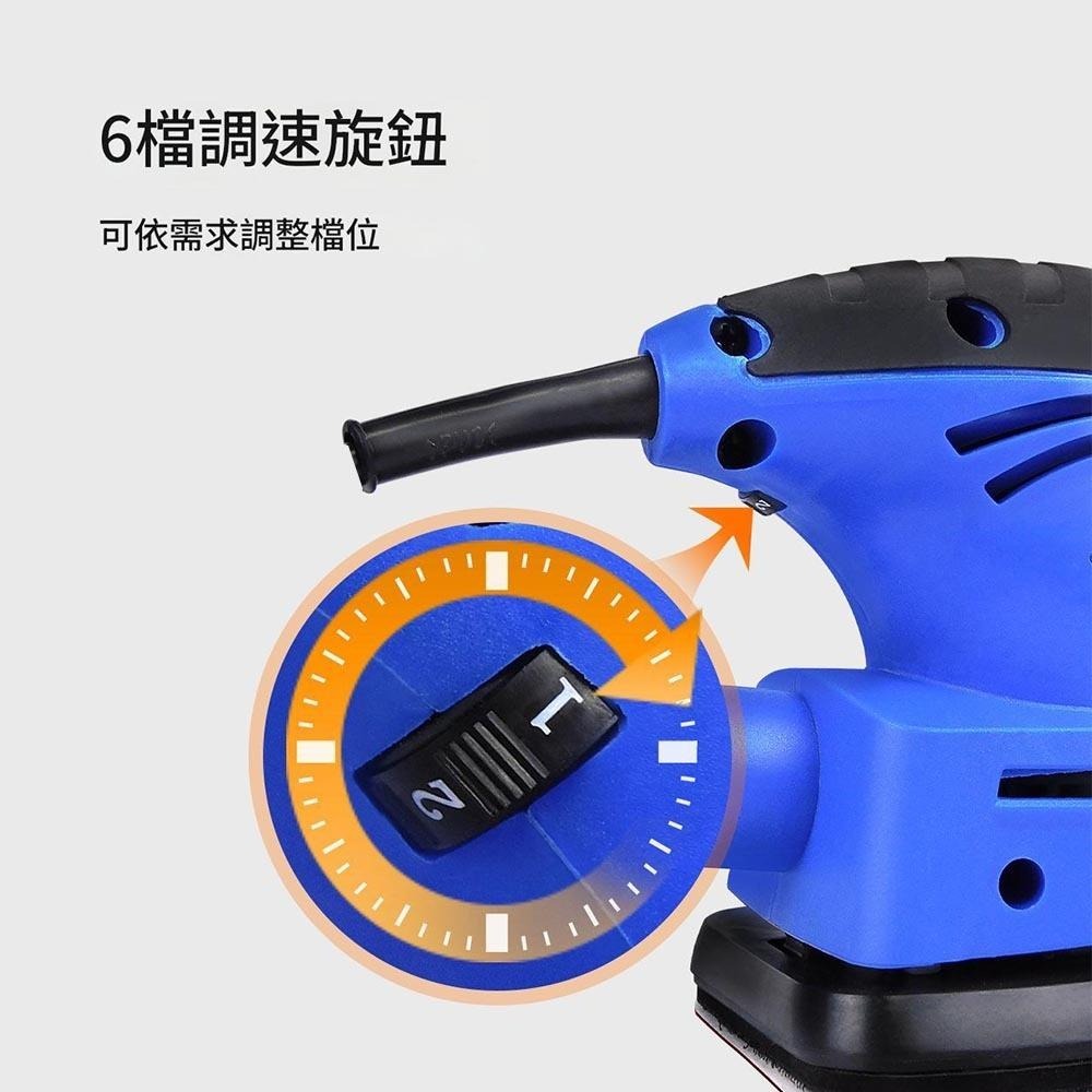 超能玩工 保固1年半●110V三角砂紙機-6檔調速 砂紙機 研磨機 研磨 拋光 電動研磨機 拋光機 細部 台灣現貨-細節圖6