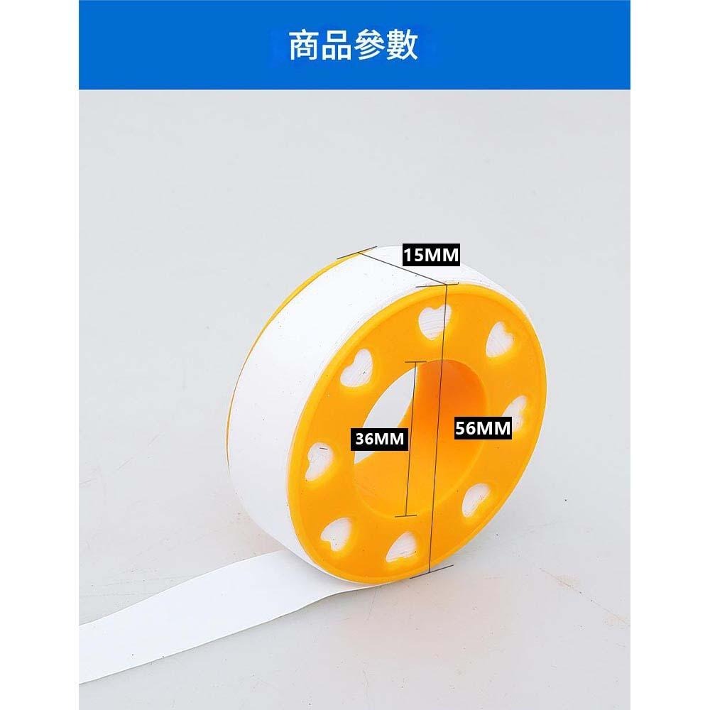 超能玩工 包退0費用●止洩帶 止水膠帶 貼布西路 防水膠帶 水管膠帶  防漏膠帶 台灣現貨-細節圖7