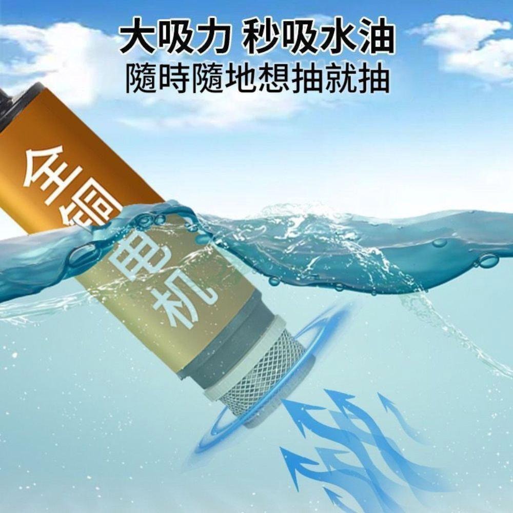 超能玩工 包退0費用●便攜式鋰電抽水泵 小型抽油泵 電動抽油泵 電動抽水泵 抽油泵 抽水泵 牧田款適用 台灣現貨-細節圖4