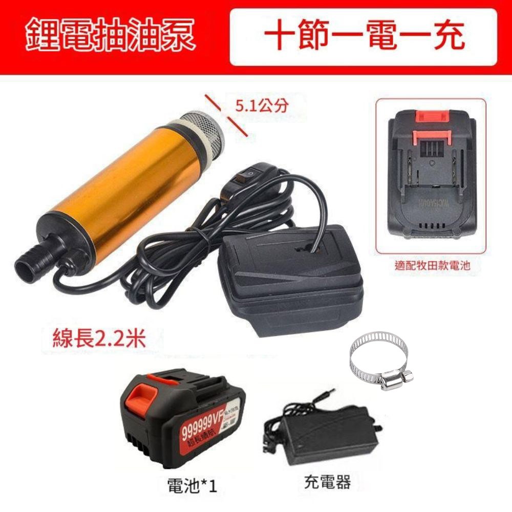 裸機+10節一電一充