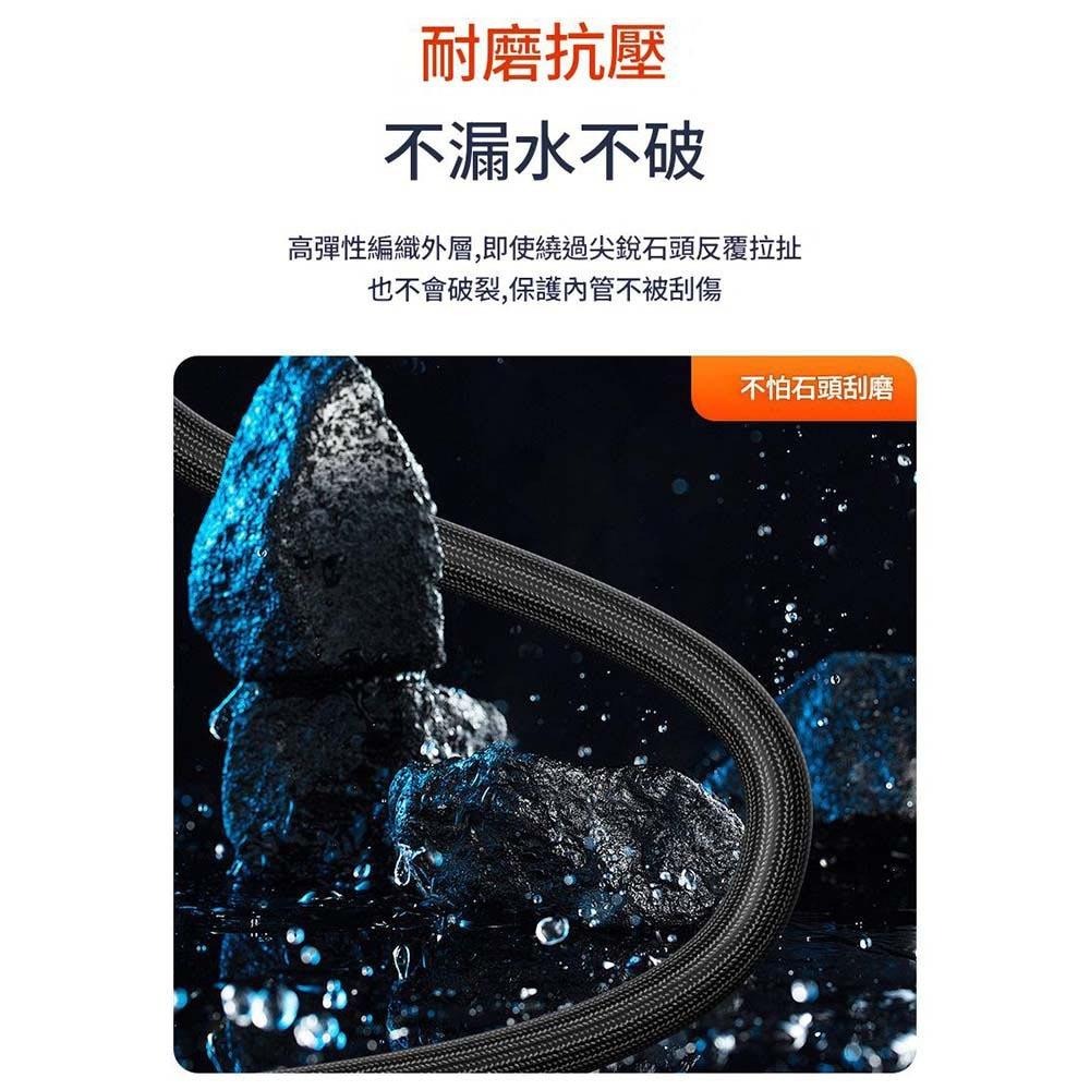 超能玩工 包退0費用●鋁合金接頭 伸縮水管 彈力水管 彈力伸縮水管 洗車 澆花 洗窗 台灣現貨-細節圖6