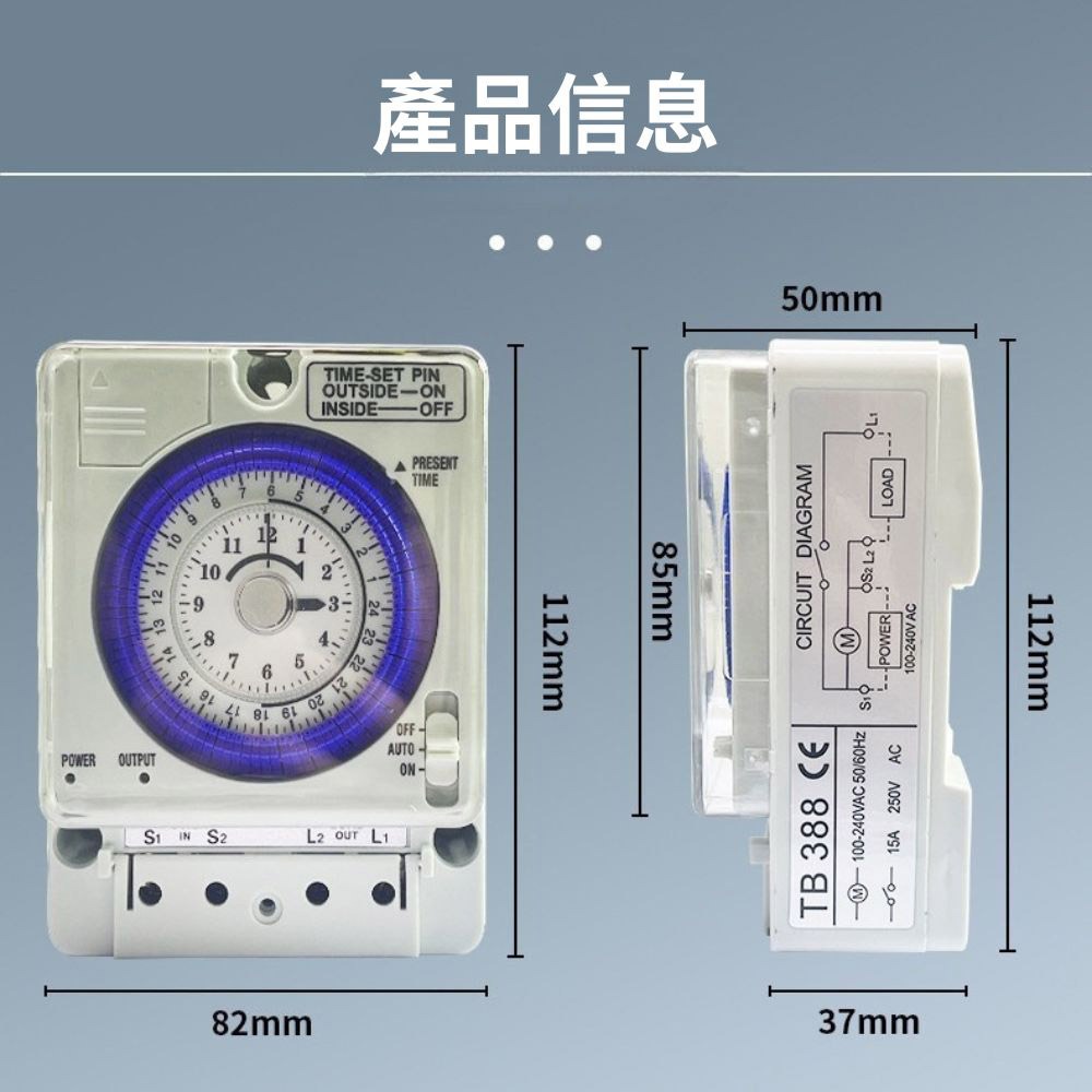 超能玩工 保固1年半●TB388機械式定時器 機械式定時器 全電壓適用熱水器 招牌燈 定時開關 停電補償 時控開關-細節圖3