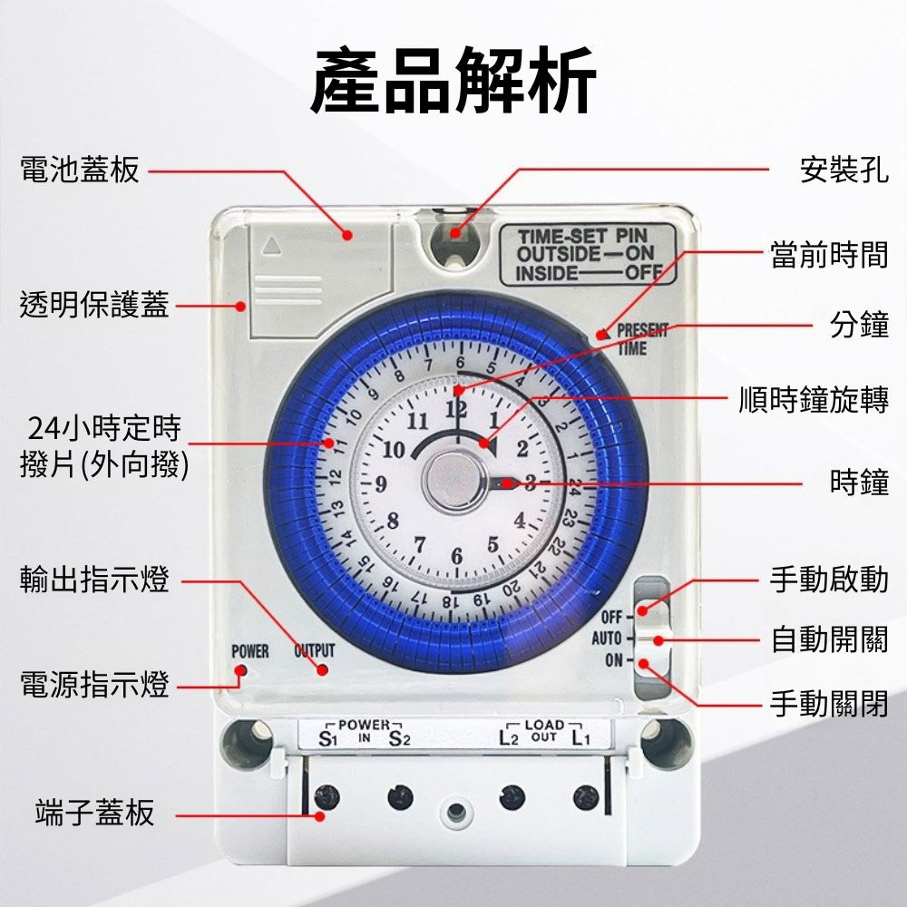 超能玩工 保固1年半●TB388機械式定時器 機械式定時器 全電壓適用熱水器 招牌燈 定時開關 停電補償 時控開關-細節圖4