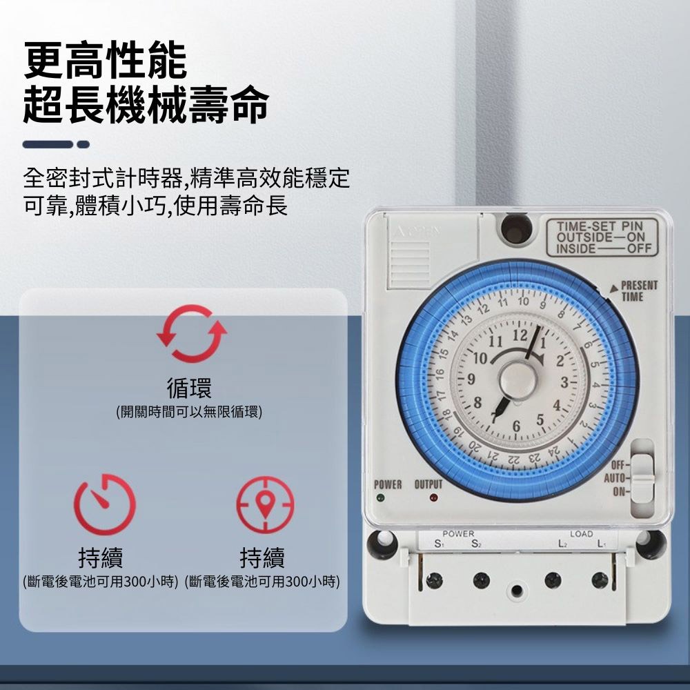 超能玩工 保固1年半●TB388機械式定時器 機械式定時器 全電壓適用熱水器 招牌燈 定時開關 停電補償 時控開關-細節圖5