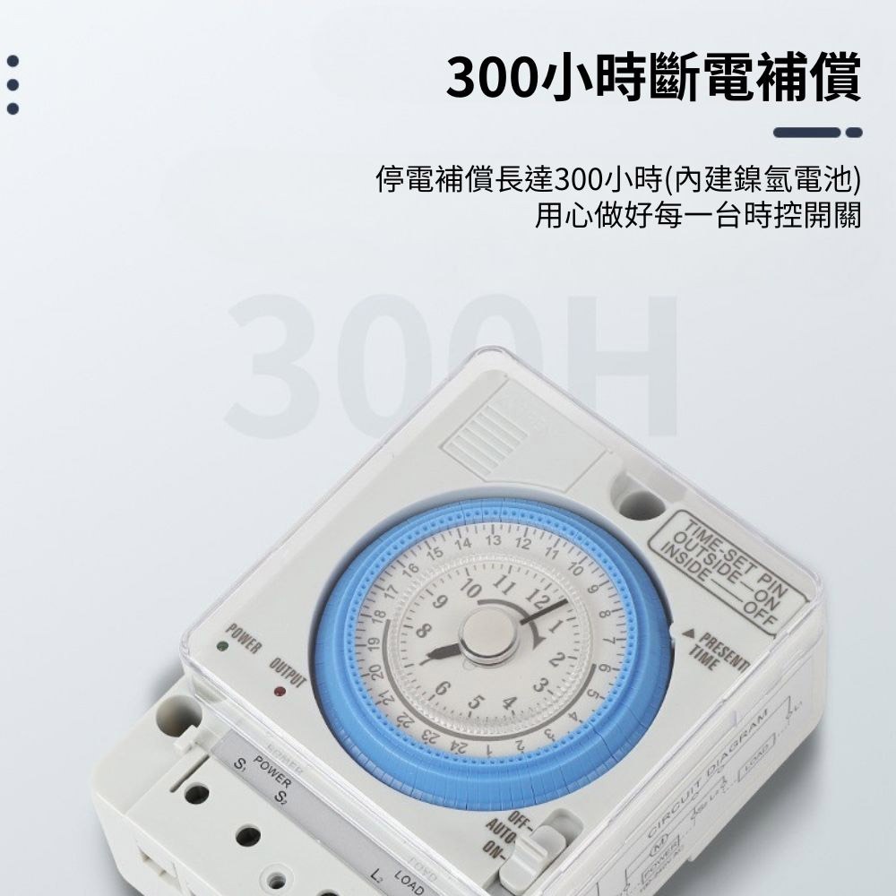 超能玩工 保固1年半●TB388機械式定時器 機械式定時器 全電壓適用熱水器 招牌燈 定時開關 停電補償 時控開關-細節圖6