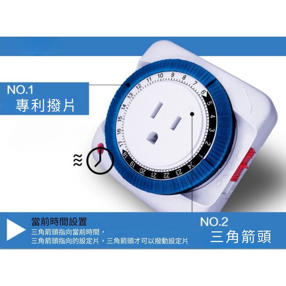 超能玩工 保固1年半●TB388機械式定時器 機械式定時器 全電壓適用熱水器 招牌燈 定時開關 停電補償 時控開關-細節圖9